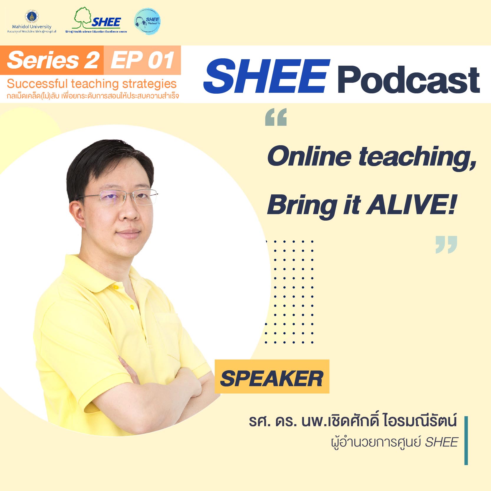 Episode 1: Online teaching, bring it alive!