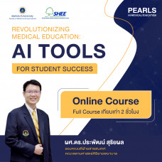 Revolutionizing medical education: AI Tools for Student Success - Online Course
