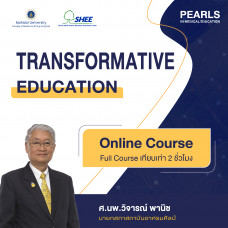 Transformative education - Online Course