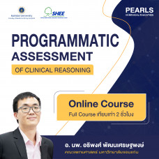 Programmatic assessment of clinical reasoning - Online Course