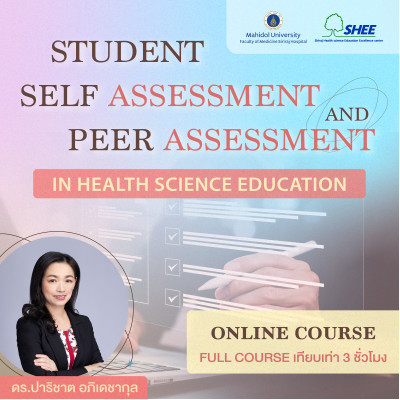 Student Self Assessment and Peer Assessment in Health Science Education - Online Course