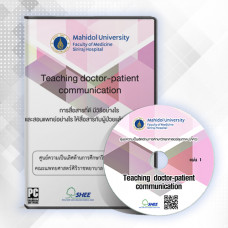 Teaching doctor-patient communication - DVD