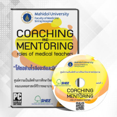 Coaching and mentoring roles of medical teachers - DVD