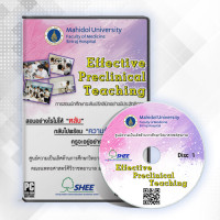 Effective Preclinical teaching - DVD
