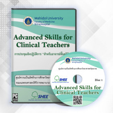 Advanced skills for clinical teachers - DVD