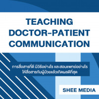 Teaching doctor-patient communication - Media