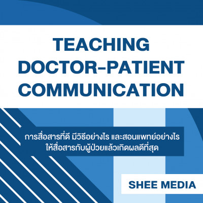 Teaching doctor-patient communication - Media