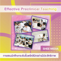 Effective Preclinical teaching - Media
