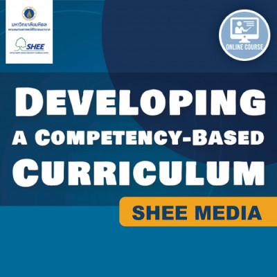 Developing a Competency-Based Curriculum - Media