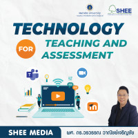 Technology for Teaching and Assessment - Media