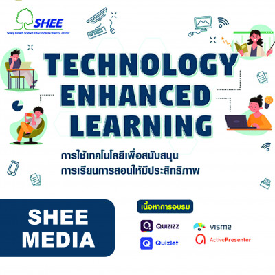 Technology enhanced learning - Media