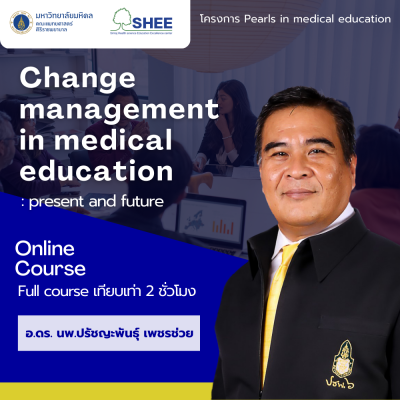 Change management in medical education - present and future : Online Course