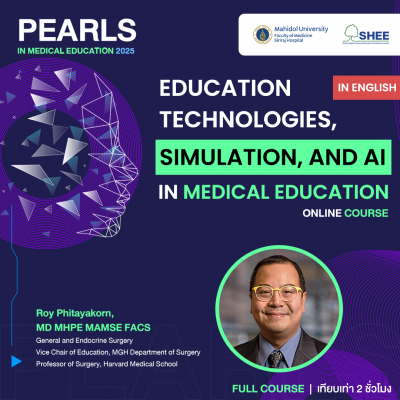 Education technologies and simulation and AI in medical education