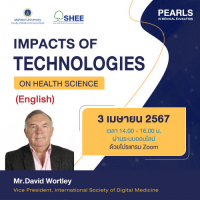 Impacts of technologies on health science - Online Course