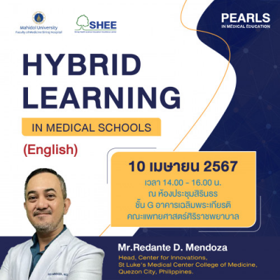Hybrid learning in medical schools