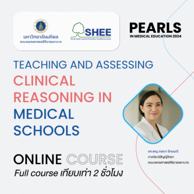 Teaching and assessing clinical reasoning in medical schools - Online Course