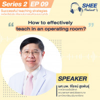 Episode 9 How to effectively teach in an operating room?