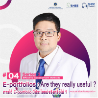 Episode 4 E-portfolios : Are they really useful ?
