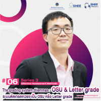 Episode 6 The grading system dilemmas : OSU & Letter grade