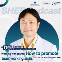 Episode 9 : Working with teams: How to promote teamworking skills