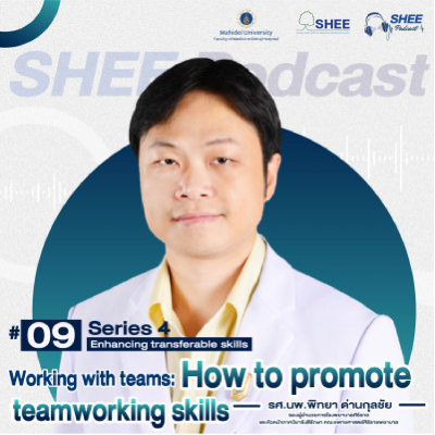 Episode 9 : Working with teams: How to promote teamworking skills