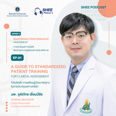 Episode 1 : A Guide to standardized patient training for clinical assessment