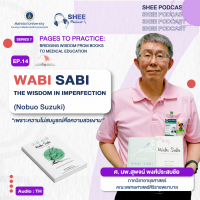 Episode 14 : Wabi Sabi The Wisdom in Imperfection (Nobuo Suzuki)