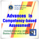 Advances in competency-based assessment