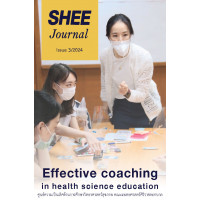 Journal Issue 3, 2024 Effective coaching in health science school