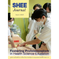 Journal Issue 1,2025 Fostering professionalism in health science education
