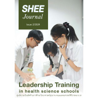 Journal Issue 2, 2024 Leadership training in health science school