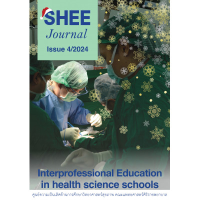 Journal Issue 4, 2024 Interprofessional Education in health science schools