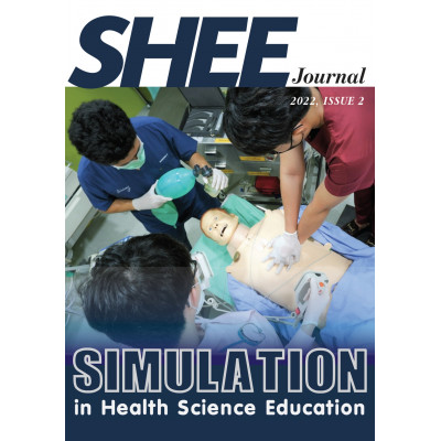 Journal Issue 2, 2022 เรื่อง Simulation in health science education