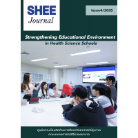 Journal Issue 4,2025 Strengthening Educational Environment in Health Science Schools