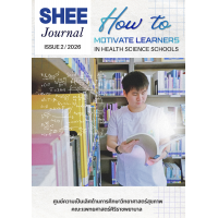 Journal Issue 2,2026 How to Motivate Learners in Health Science Schools