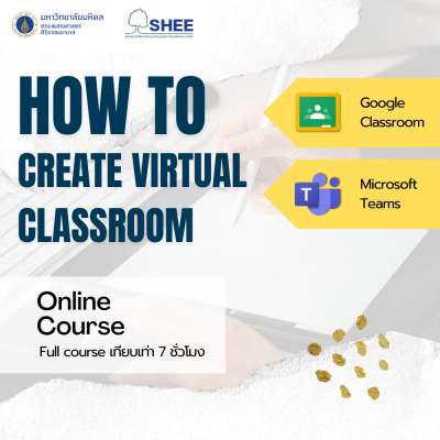 How to create virtual classroom - Online course