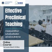 Effective Preclinical teaching - Online Course