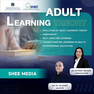 Adult learning theory - Media