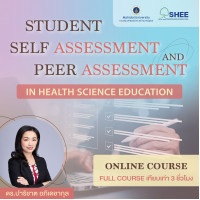 Student Self Assessment and Peer Assessment in Health Science Education - Online Course