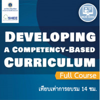 Developing a Competency-Based Curriculum