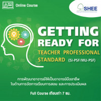 Getting ready for teacher professional standard (SI-PSF and MU-PSF)  - Online Course