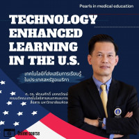 Technology Enhanced Learning in the U.S.