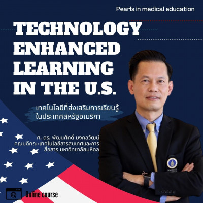 Technology Enhanced Learning in the U.S.
