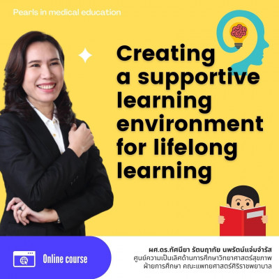 Creating a supportive learning environment for lifelong learning การสร้างสิ่งแวดล้อมที่สนับสนุนการเรียนรู้ตลอดชีวิตให้กับผู้เรียน 