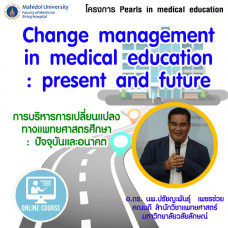 Change management in medical education - present and future : Online Course