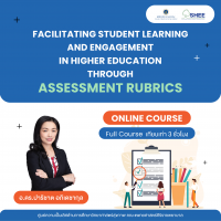 Facilitating student learning and engagement in higher education through assessment rubrics