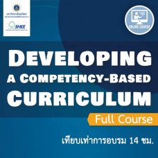 Developing a Competency-Based Curriculum