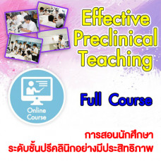 Effective Preclinical teaching - Online Course