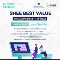 Subscription : SHEE Best value package - 6 Month