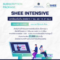 Subscription : SHEE Intensive package - 6 Month 